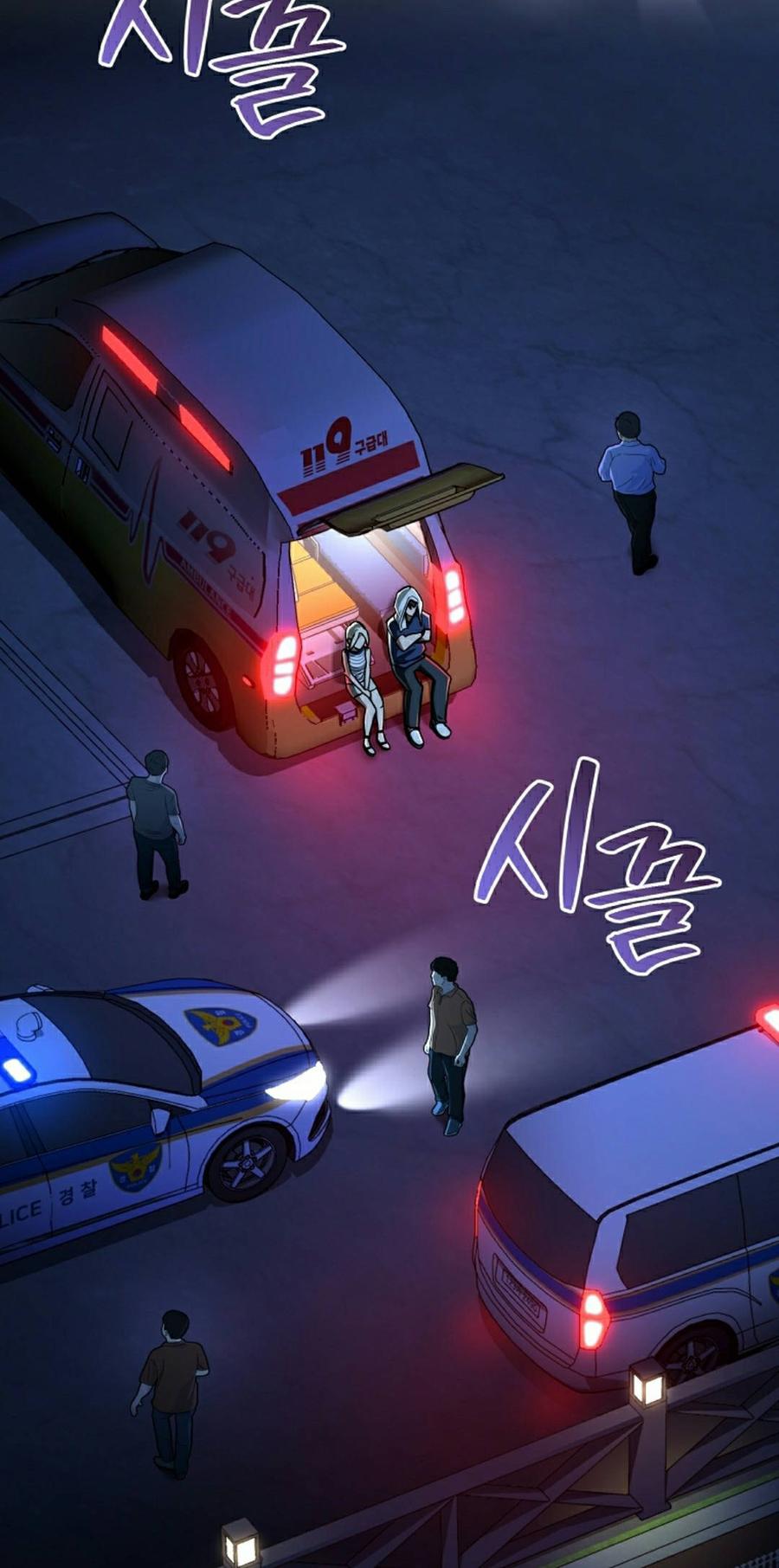 《学院的剑术教师》第27集 第12页