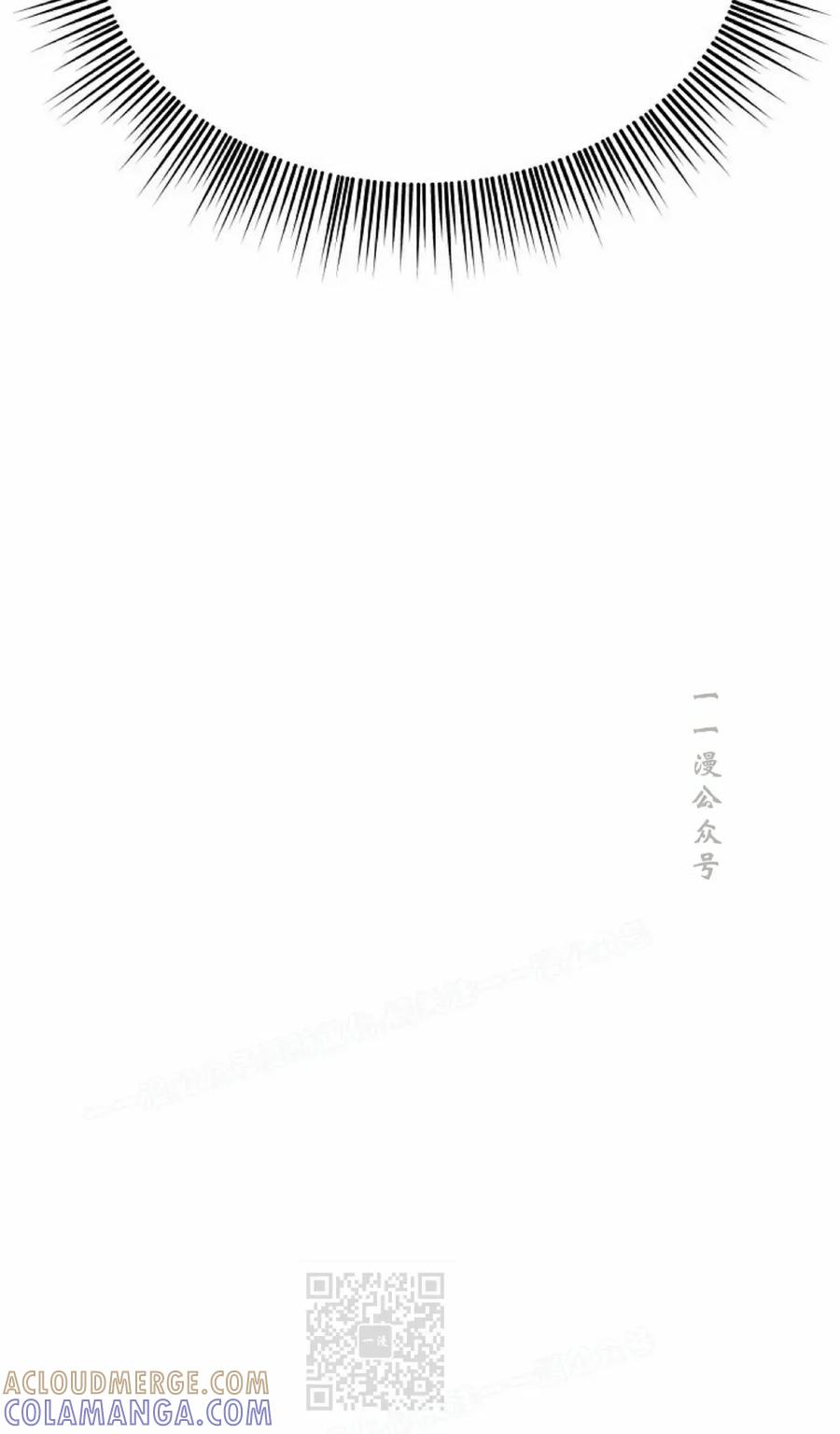 《在疯狂世界里当配角》第33集 第69页