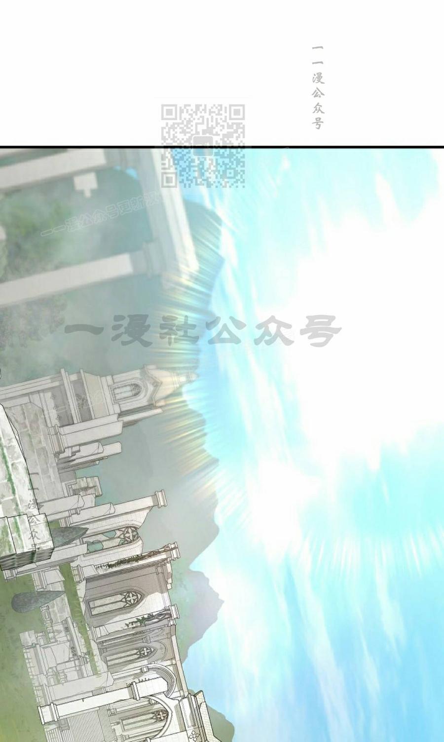 《在疯狂世界里当配角》第35集 第91页