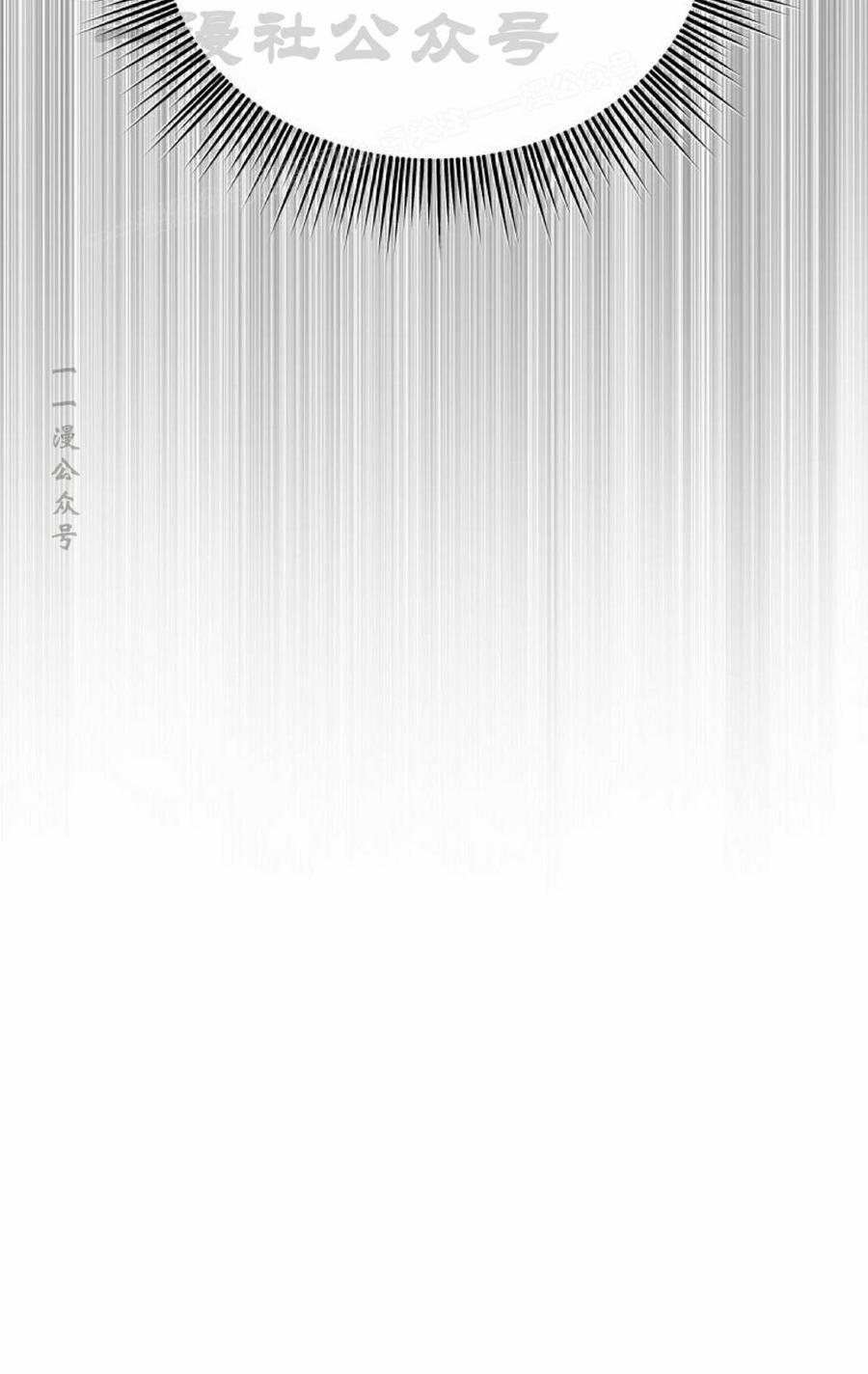 《在疯狂世界里当配角》第35集 第74页