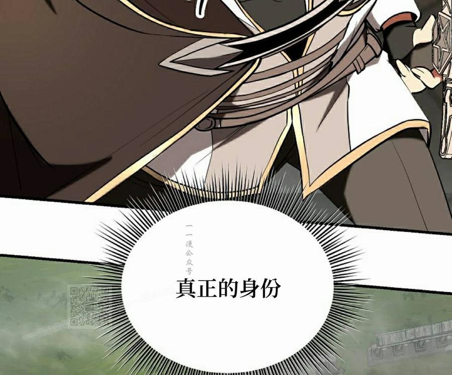 《在疯狂世界里当配角》第35集 第103页