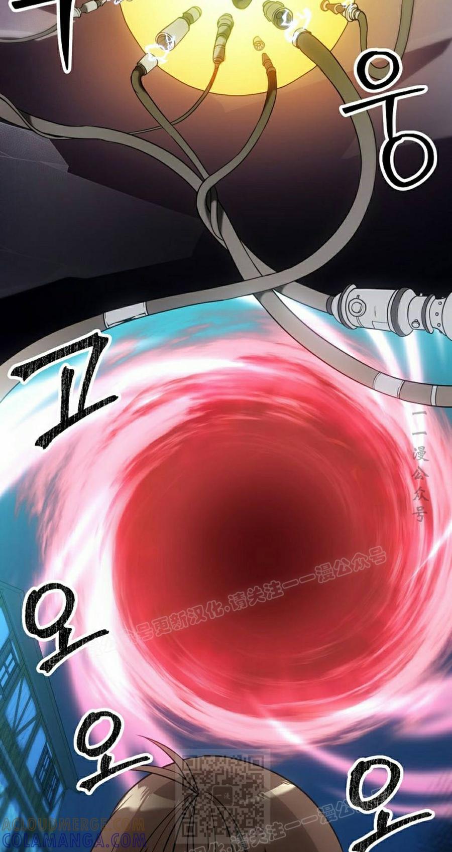 《在疯狂世界里当配角》第35集 第29页