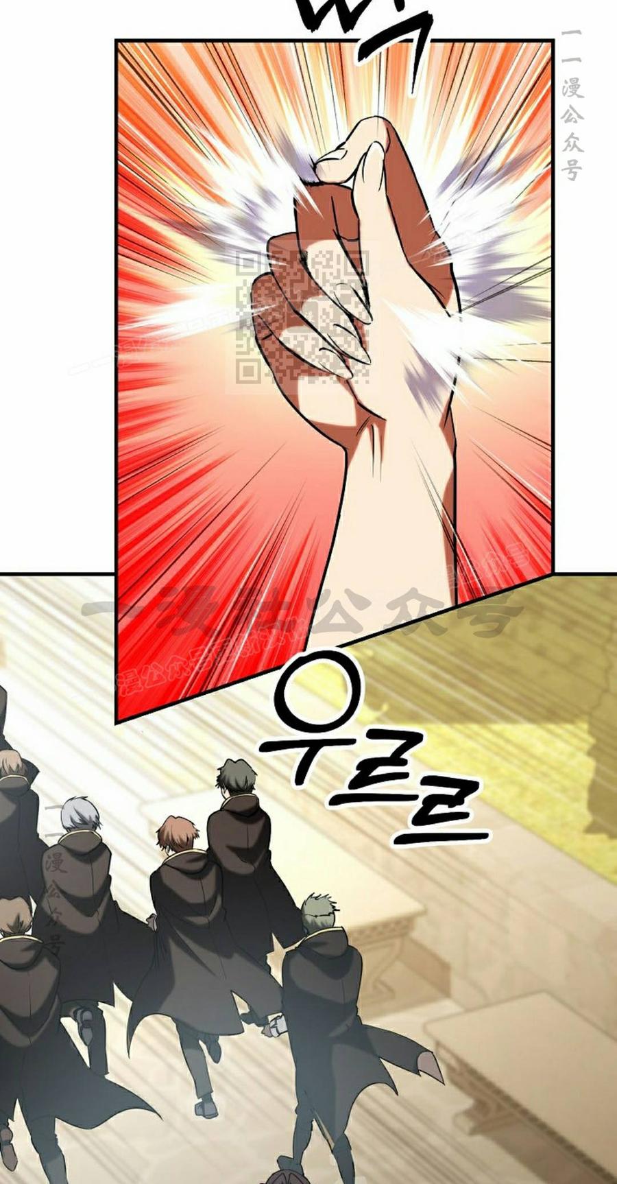 《在疯狂世界里当配角》第35集 第36页