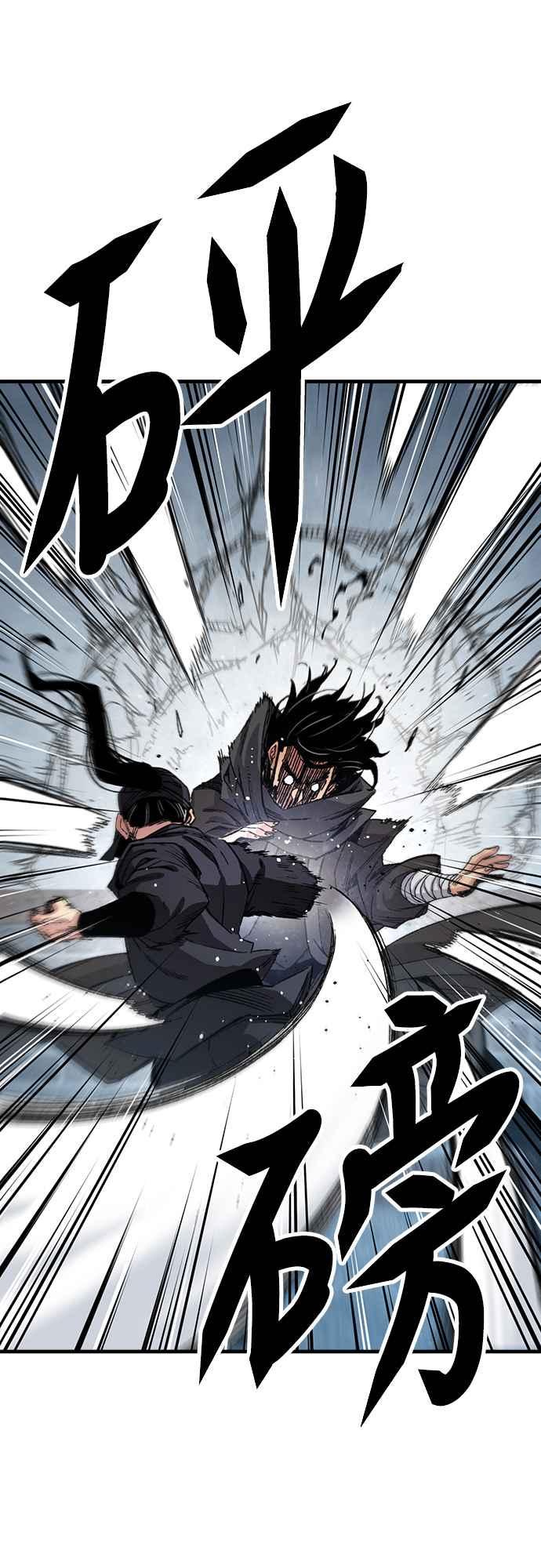 《还生天魔》第48话 第6页