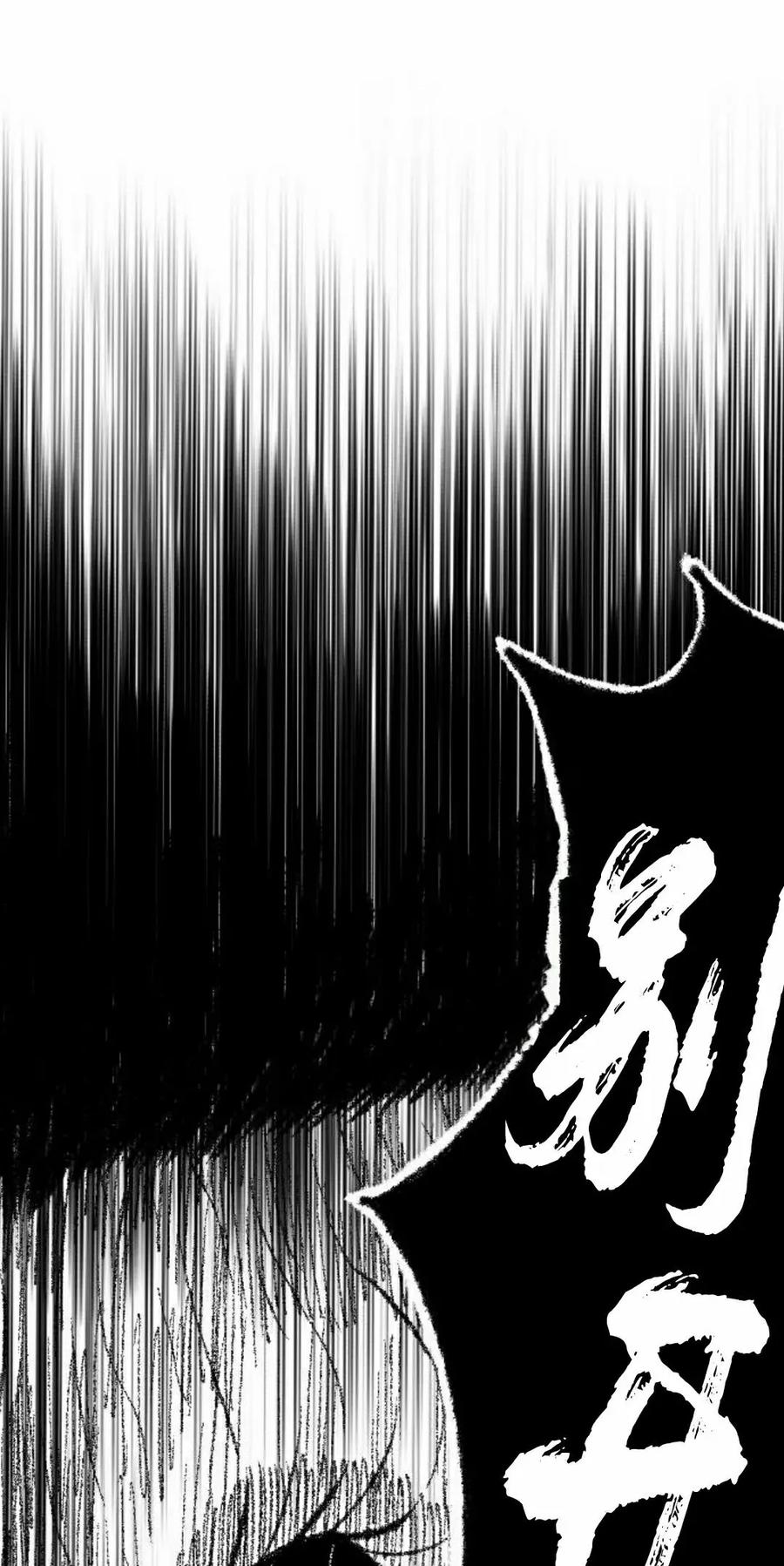 《黑杀》第52集 第38页