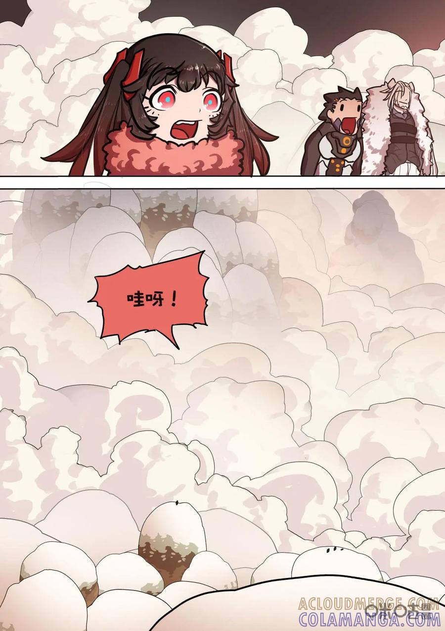 《食之旅》第54话：仙境！ 第10页