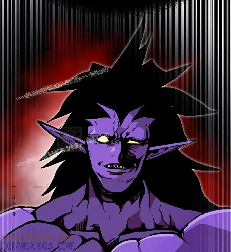 《独一无二的回归》第92 第97页