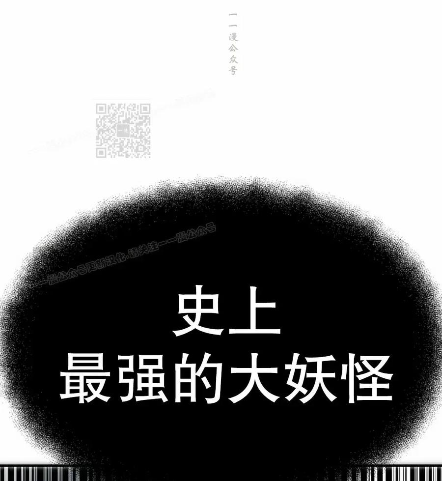 《独一无二的回归》第92 第96页