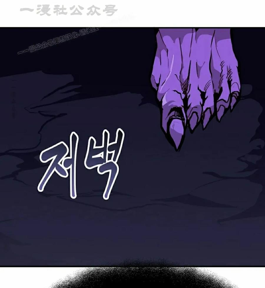 《独一无二的回归》第92 第94页