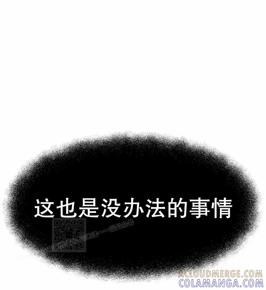 《独一无二的回归》第92 第93页