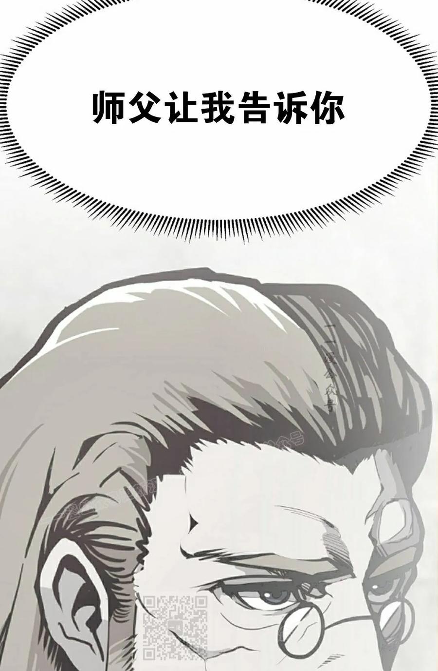 《独一无二的回归》第97 第19页