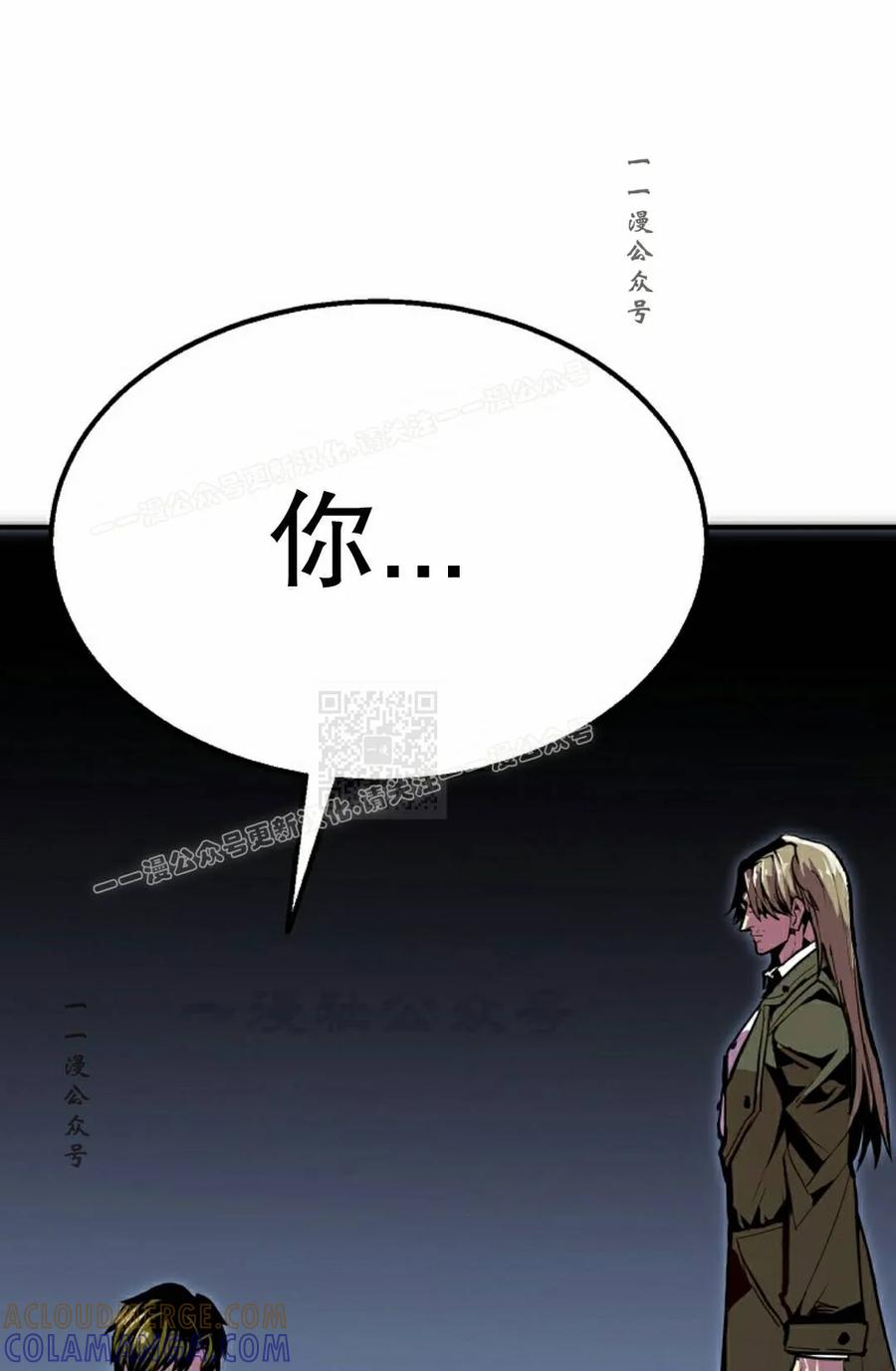 《独一无二的回归》第97 第17页