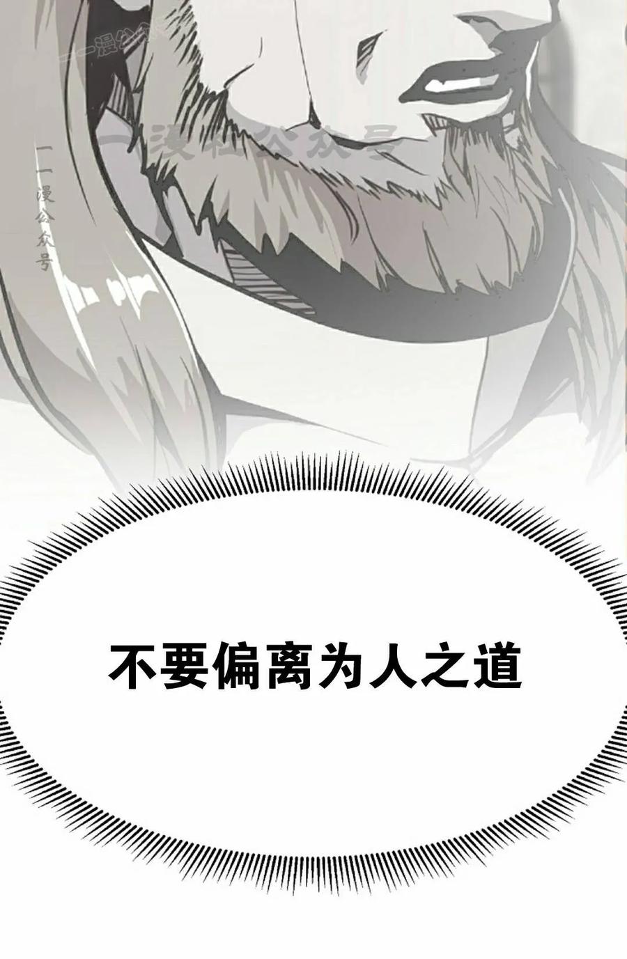 《独一无二的回归》第97 第20页