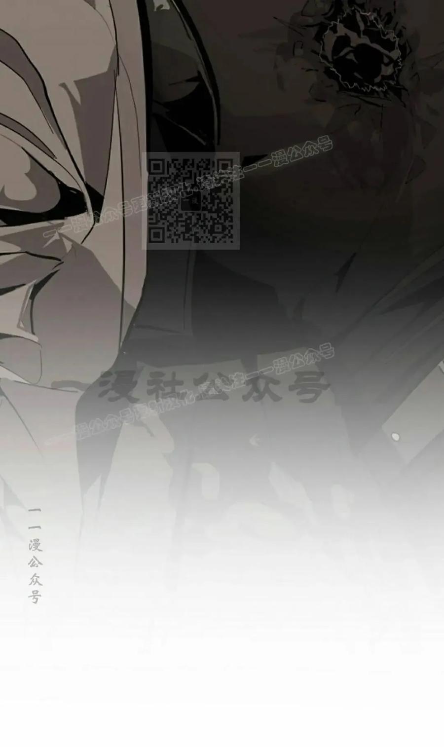《独一无二的回归》第98 第36页