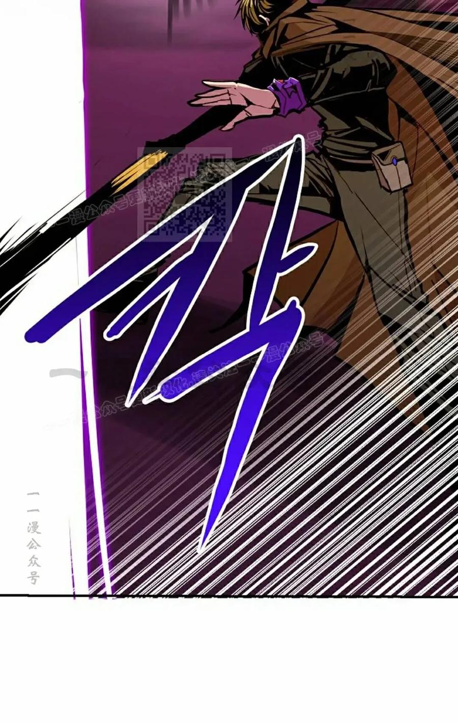 《独一无二的回归》第98 第46页
