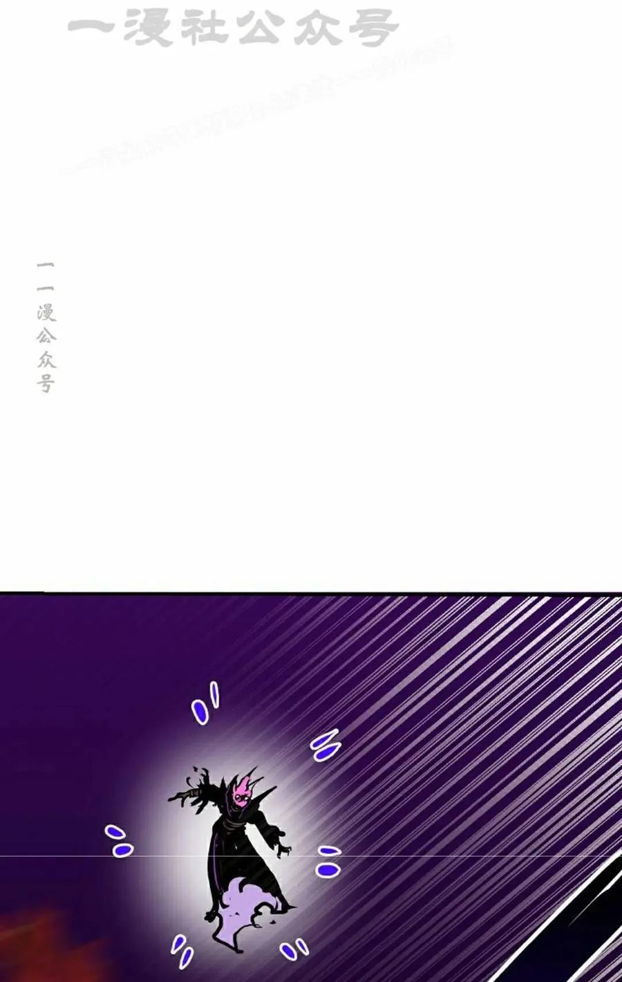 《独一无二的回归》第98 第44页