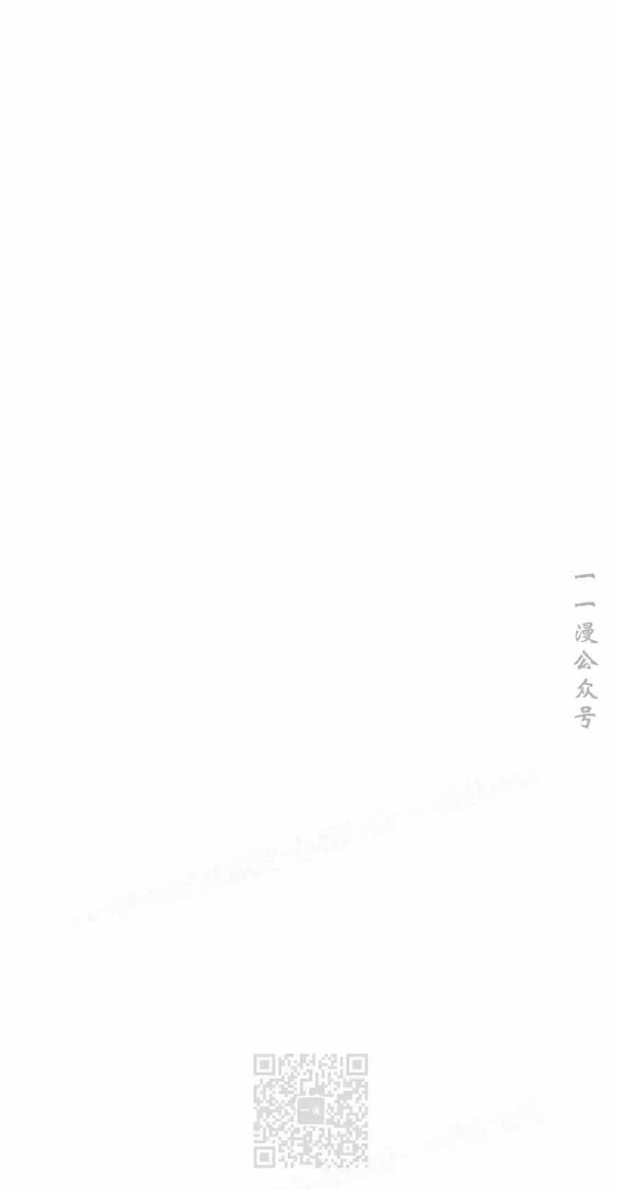 《独一无二的回归》第98 第19页
