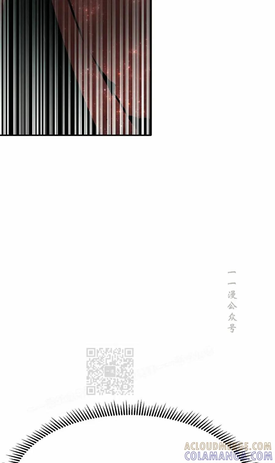 《独一无二的回归》第98 第33页