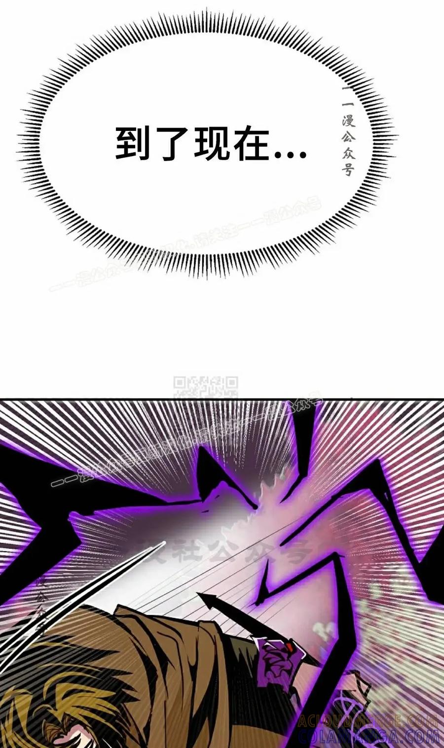 《独一无二的回归》第98 第37页