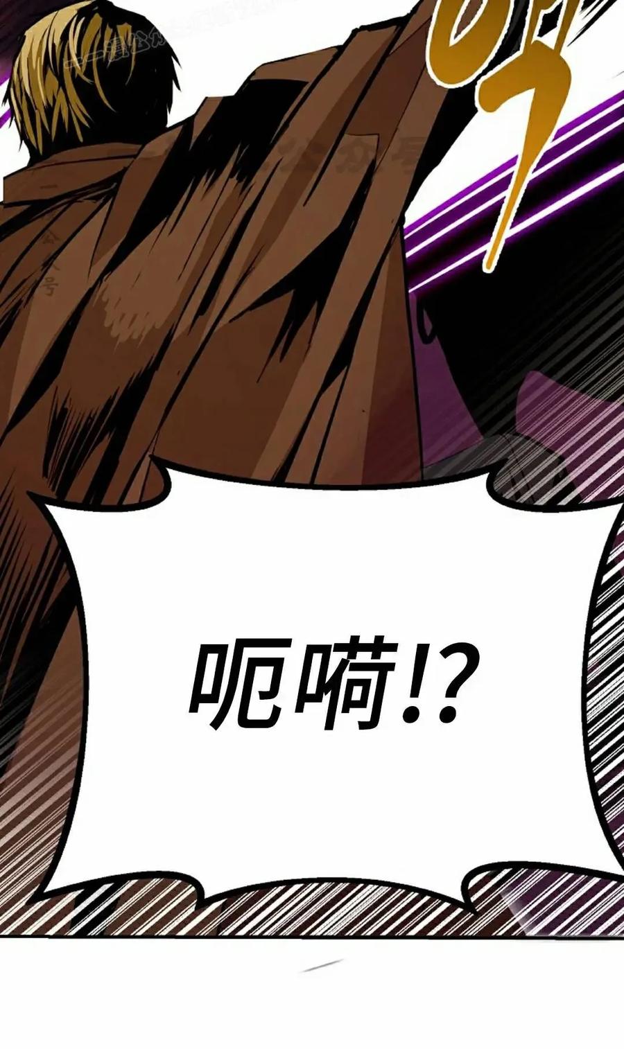 《独一无二的回归》第98 第40页