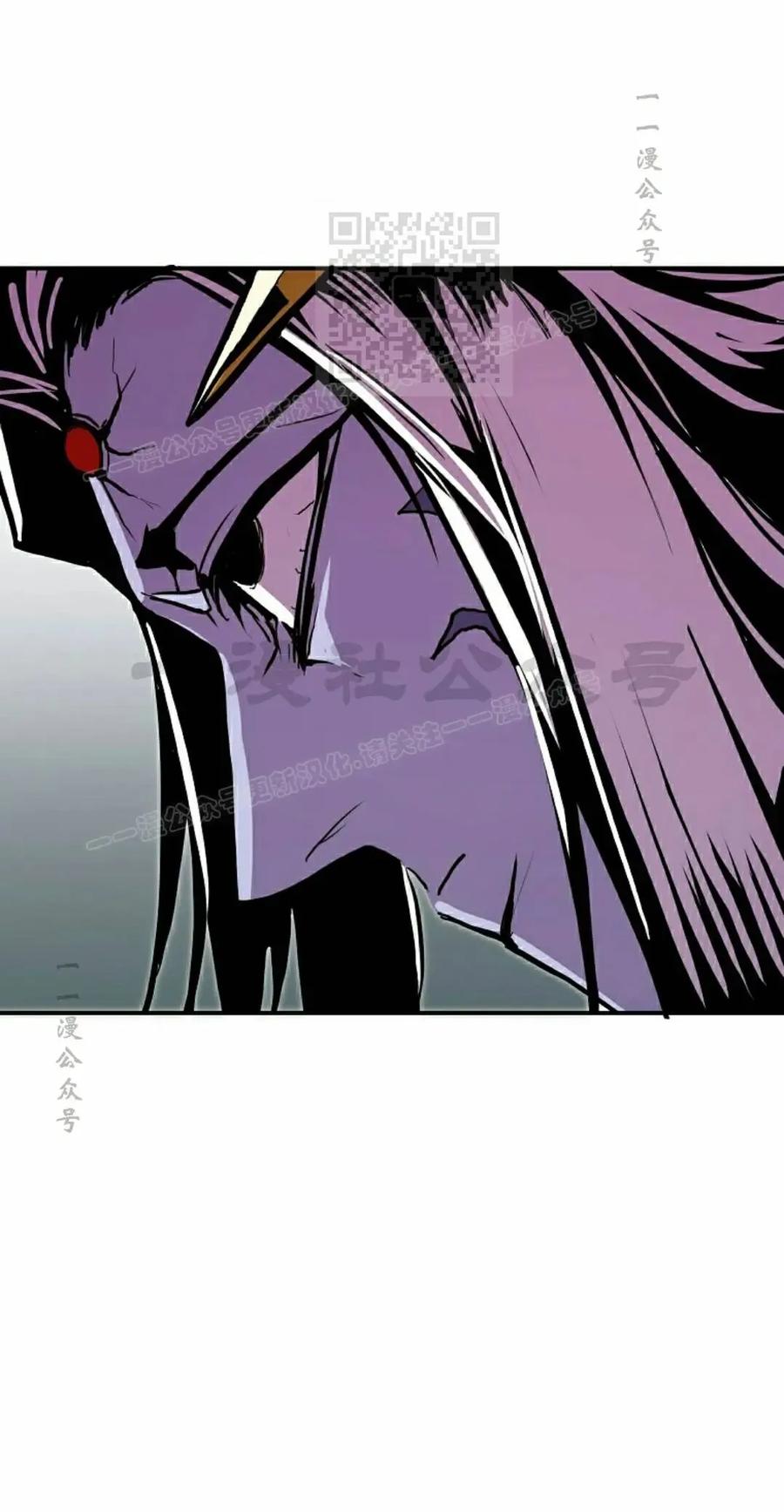 《独一无二的回归》第98 第11页