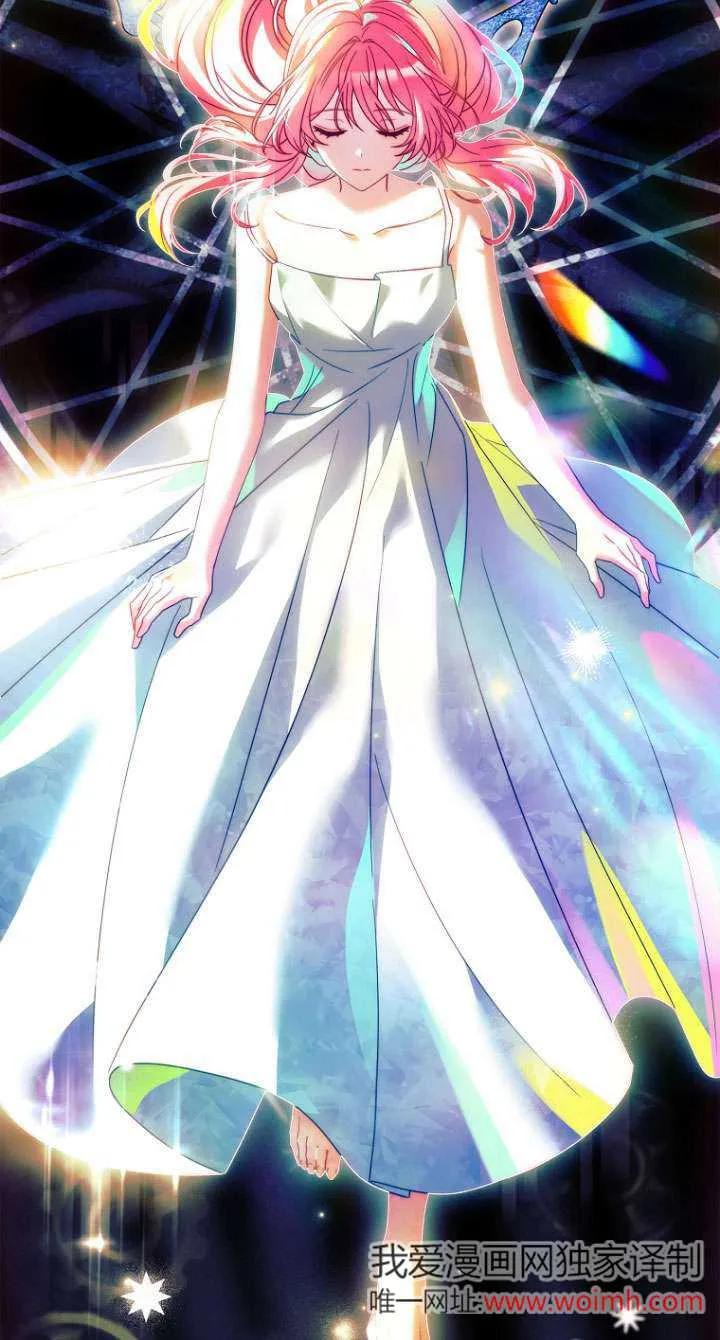 已关闭痛觉设置 - 第09话 - 第78张图