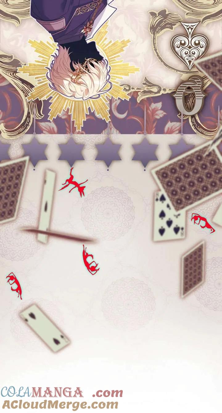 已关闭痛觉设置 - 第09话 - 第82张图