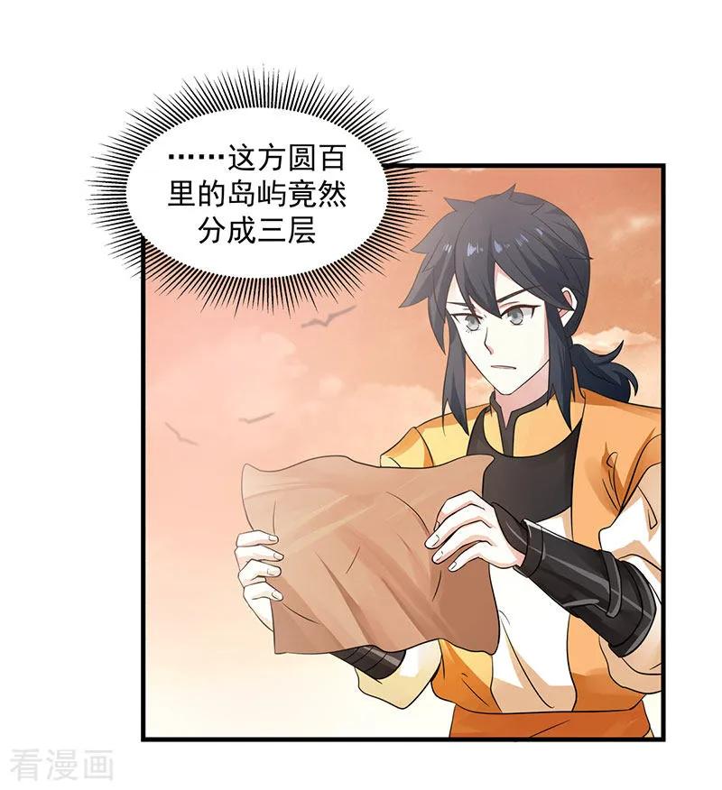 混沌丹神 100 跟踪 第2页