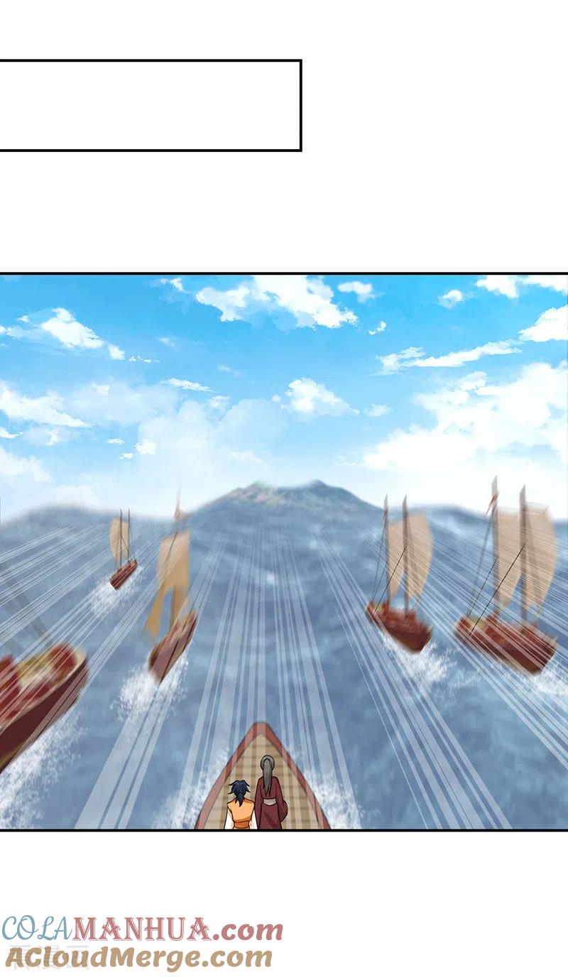 混沌丹神 104 精魄争夺战 第17页