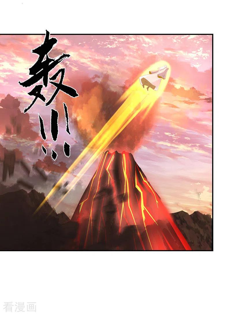 混沌丹神 105 精魄现世 第20页