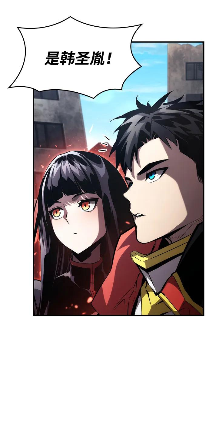 靠神级天赋无限成长 第105话 第102页