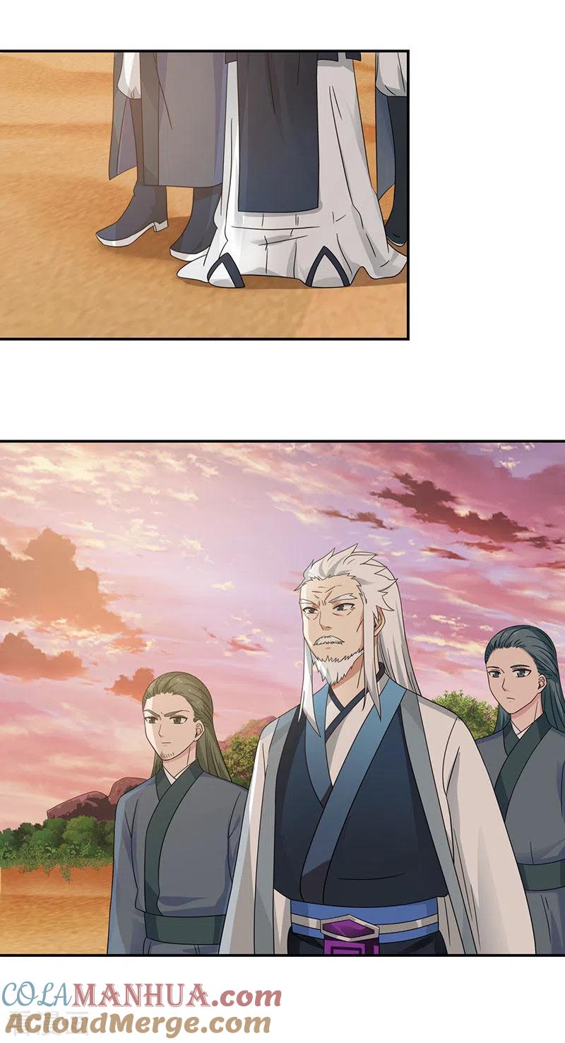 混沌丹神 105 精魄现世 第3页