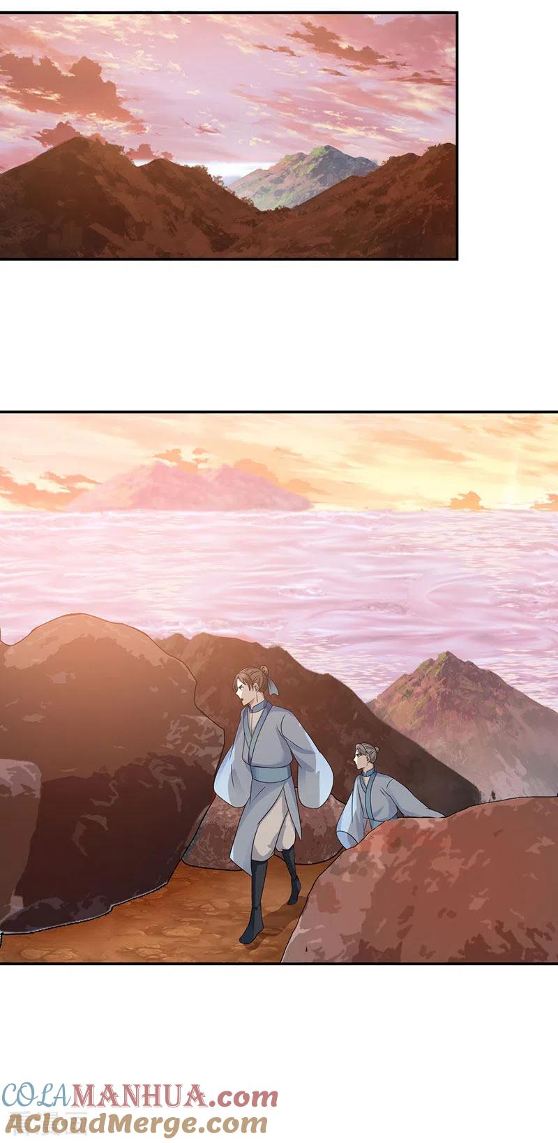 混沌丹神 105 精魄现世 第11页