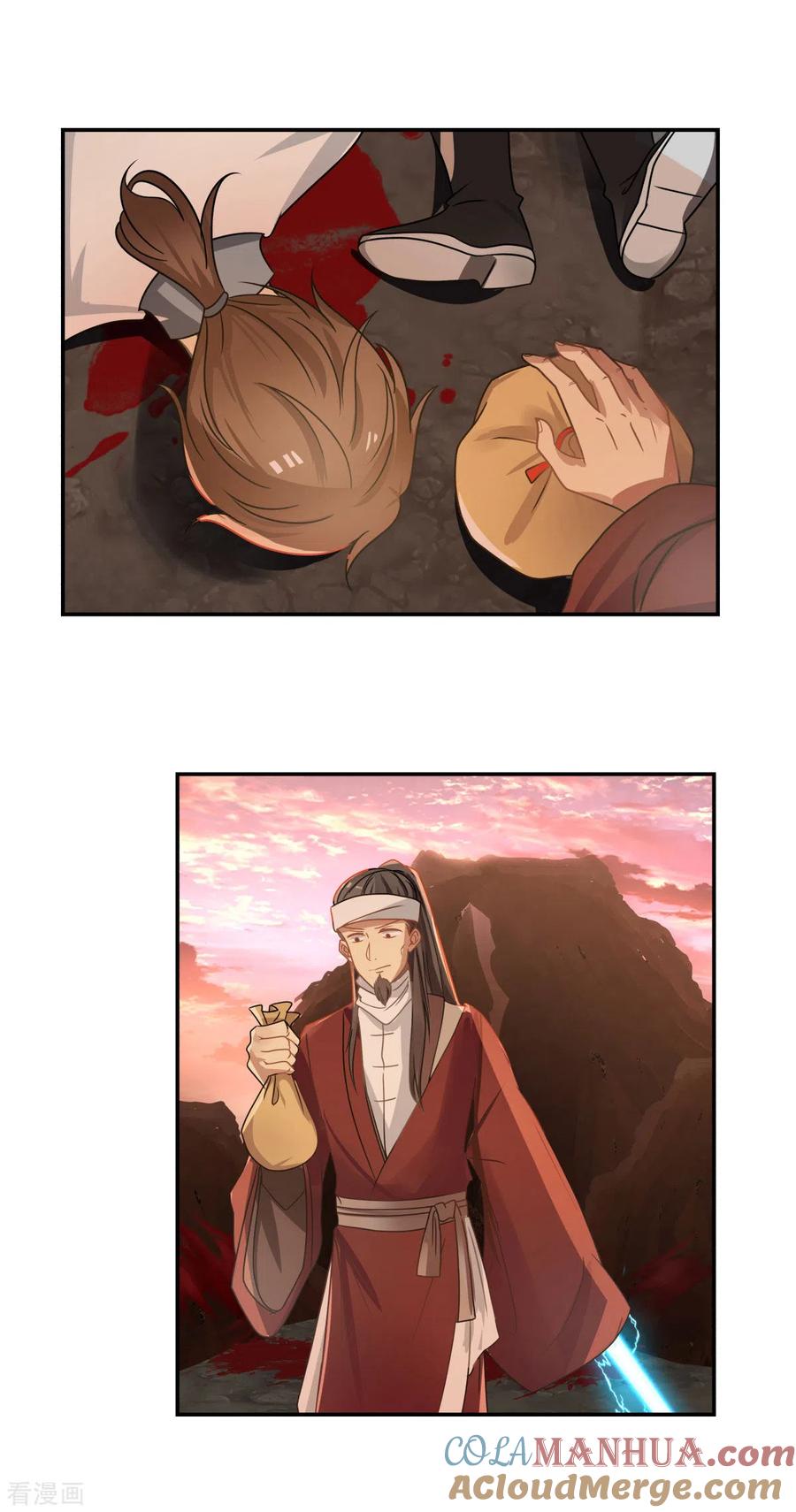 混沌丹神 106 魔种暴露 第3页