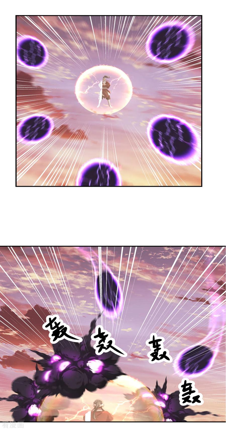 混沌丹神 107 魂魄烤炼 第4页