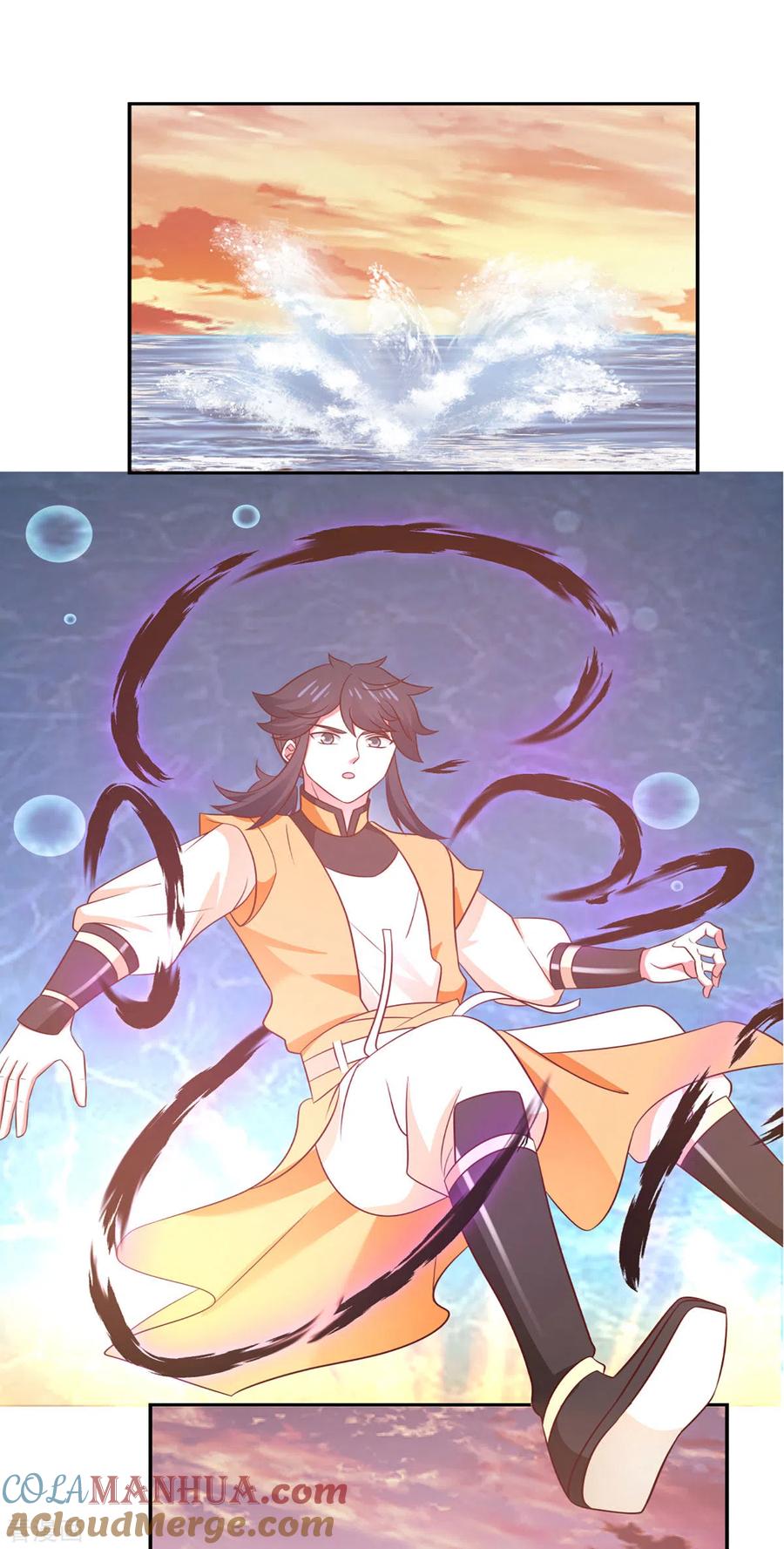 混沌丹神 107 魂魄烤炼 第17页