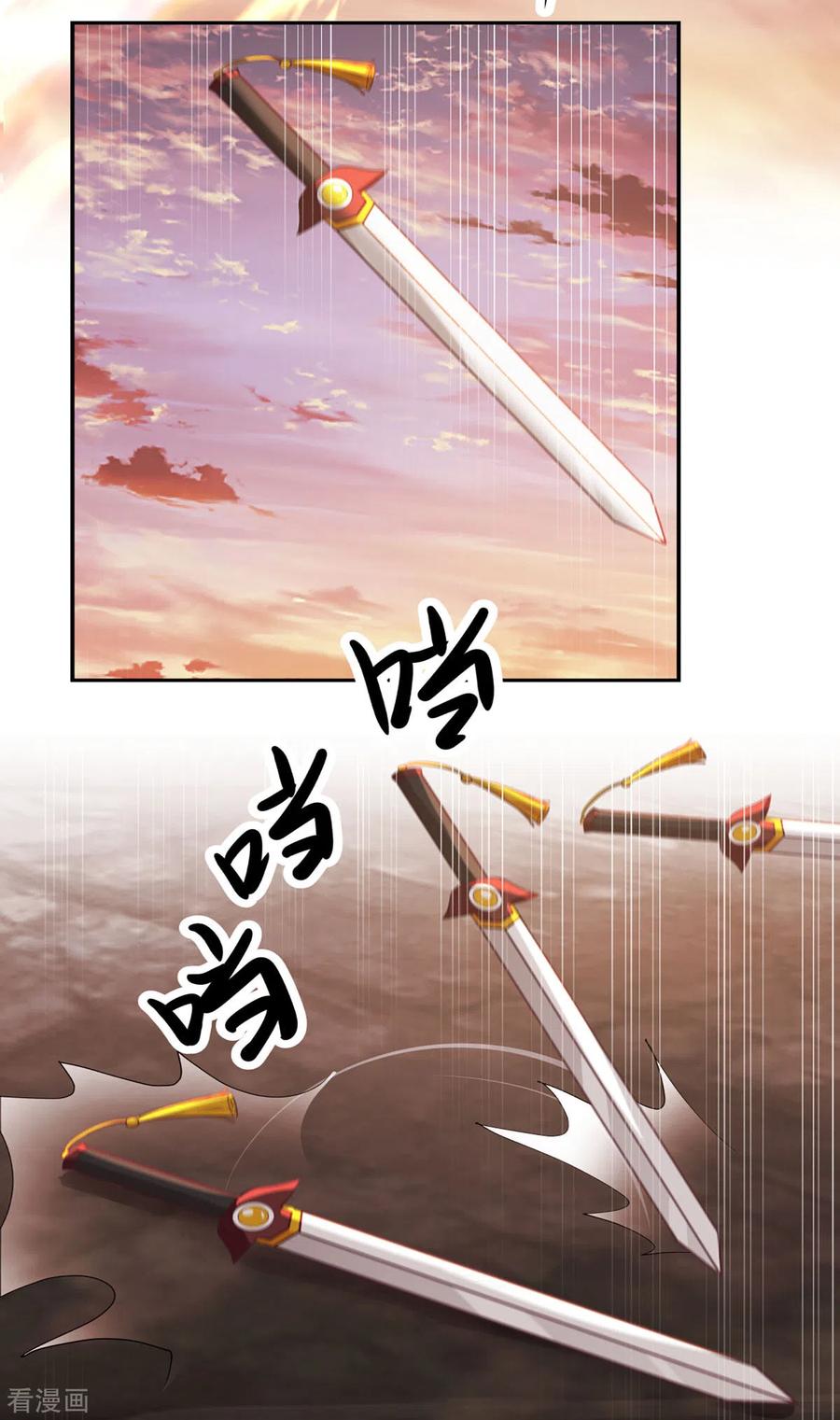 混沌丹神 107 魂魄烤炼 第8页