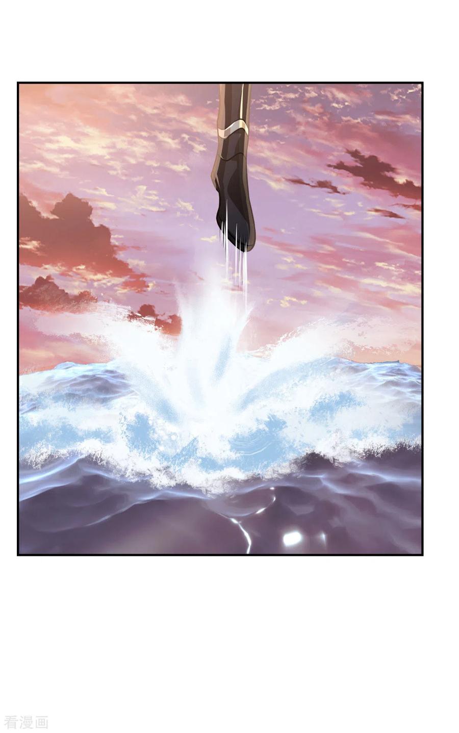 混沌丹神 108 因祸得福 第2页