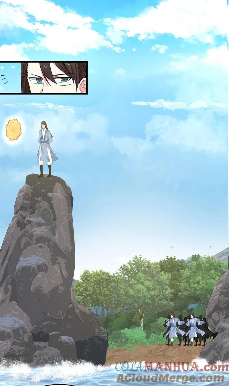 混沌丹神 113 傀儡师 第7页