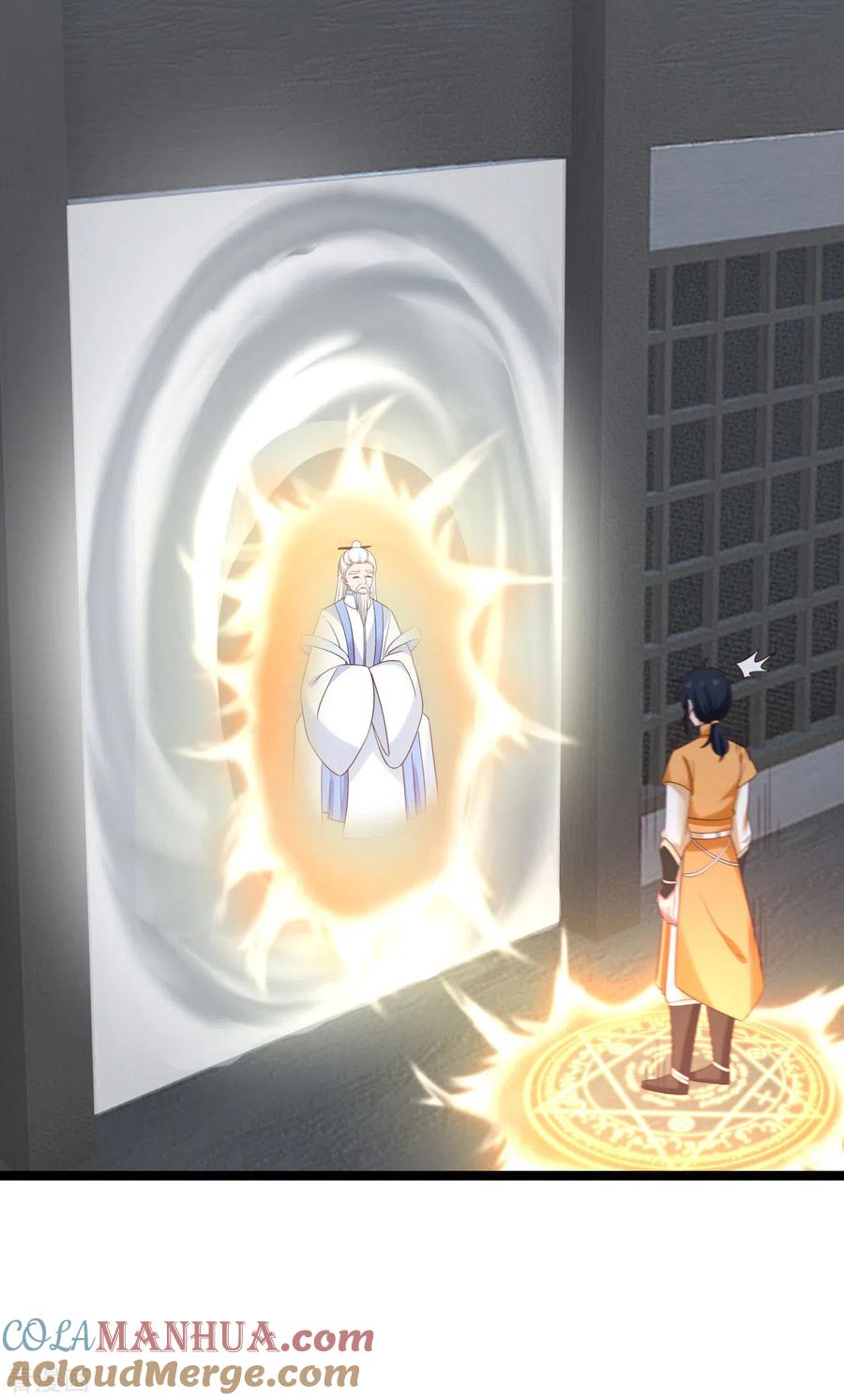 混沌丹神 114 试炼通过 第17页