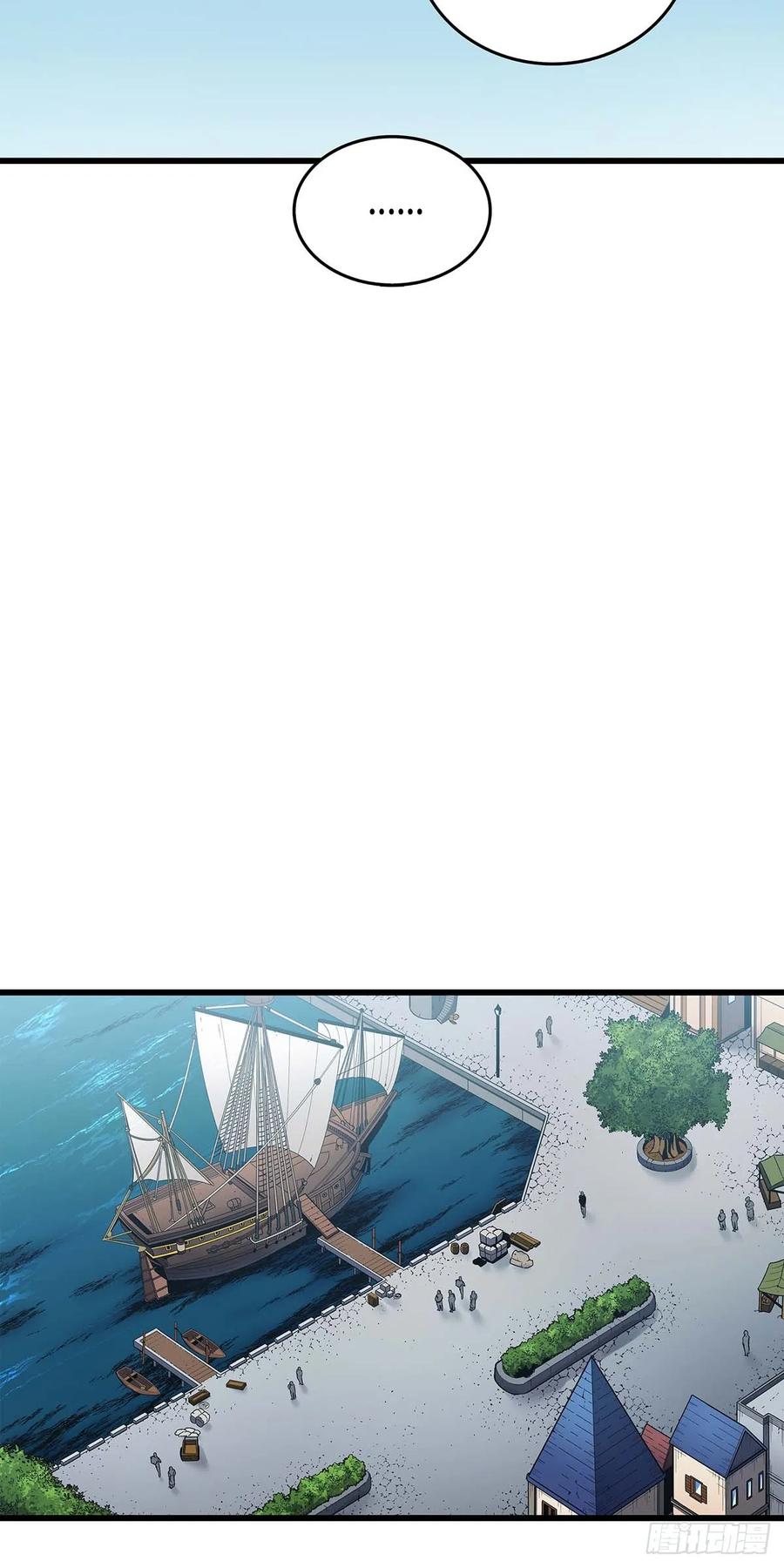 《四千年后重生异世界的大魔导师》第11话 第29页