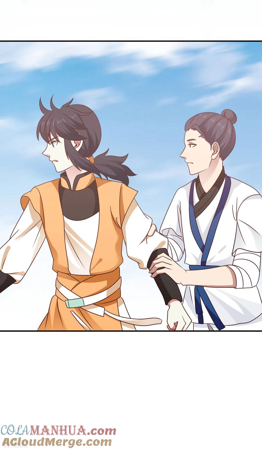 混沌丹神 120 照顾 第17页
