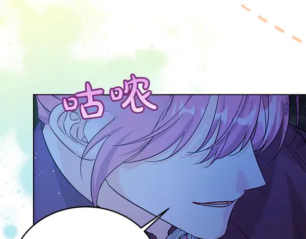 坏蛋们的掌上千金 - 第119话 抗争 - 第114张图