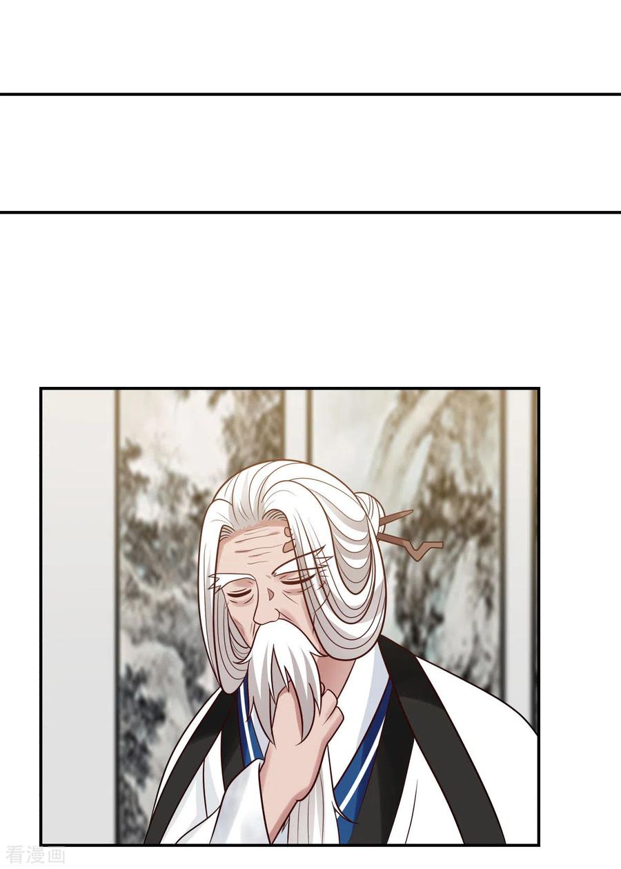 混沌丹神 127 拍卖傀儡 第16页