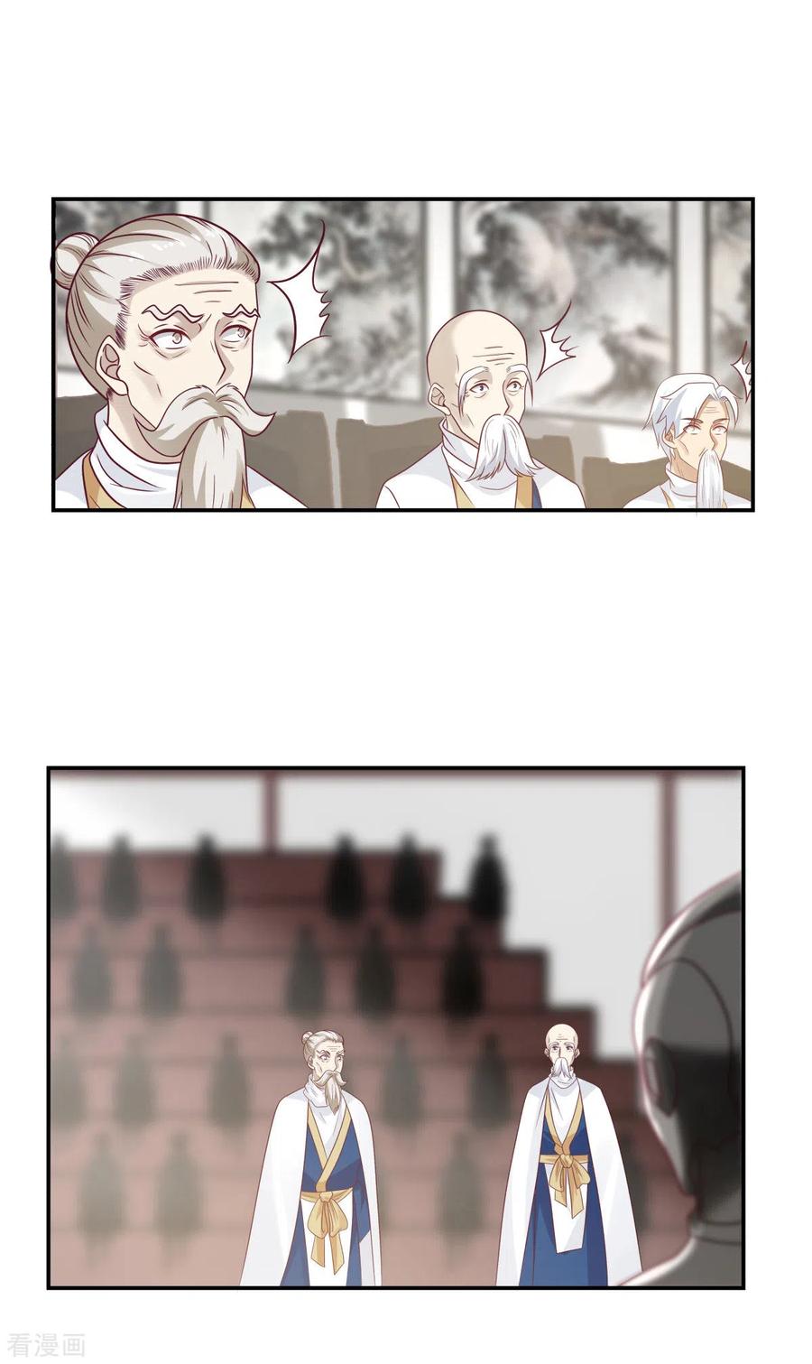 混沌丹神 128 大傀儡师 第6页