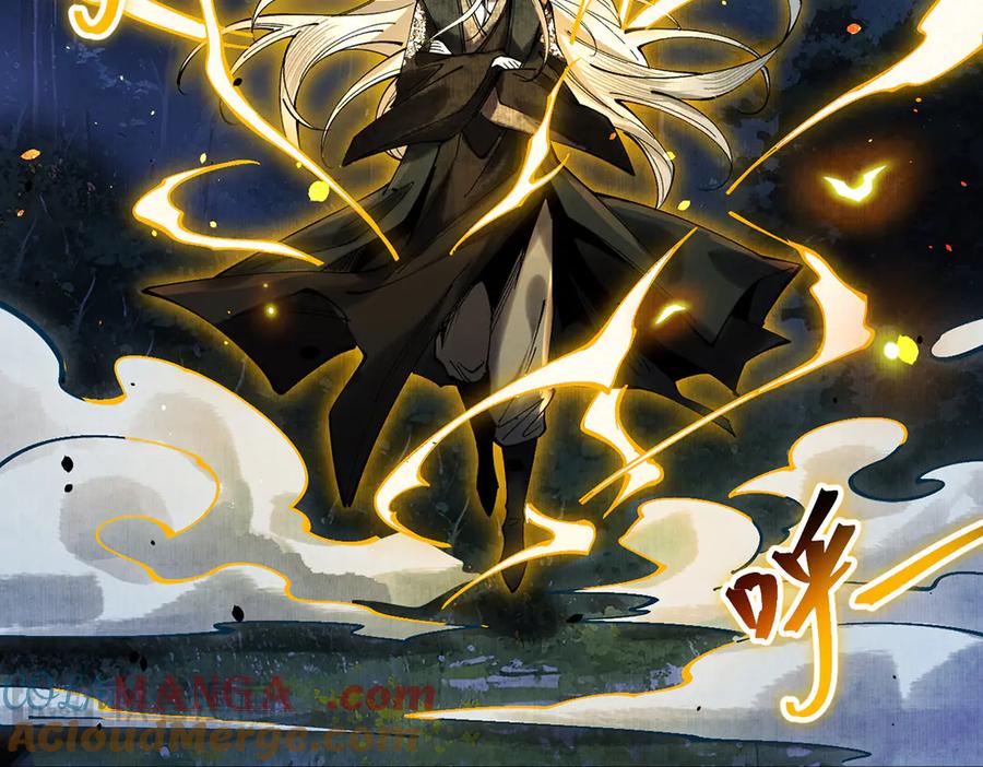 遇强则强，我的修为无上限 - 第10话 大展神威 - 第205张图