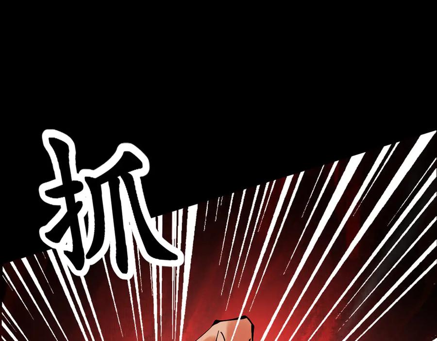 遇强则强，我的修为无上限 - 第10话 大展神威 - 第183张图