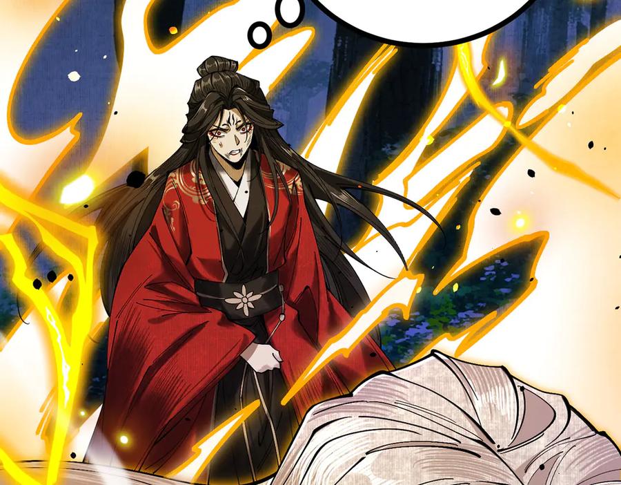 遇强则强，我的修为无上限 - 第10话 大展神威 - 第198张图