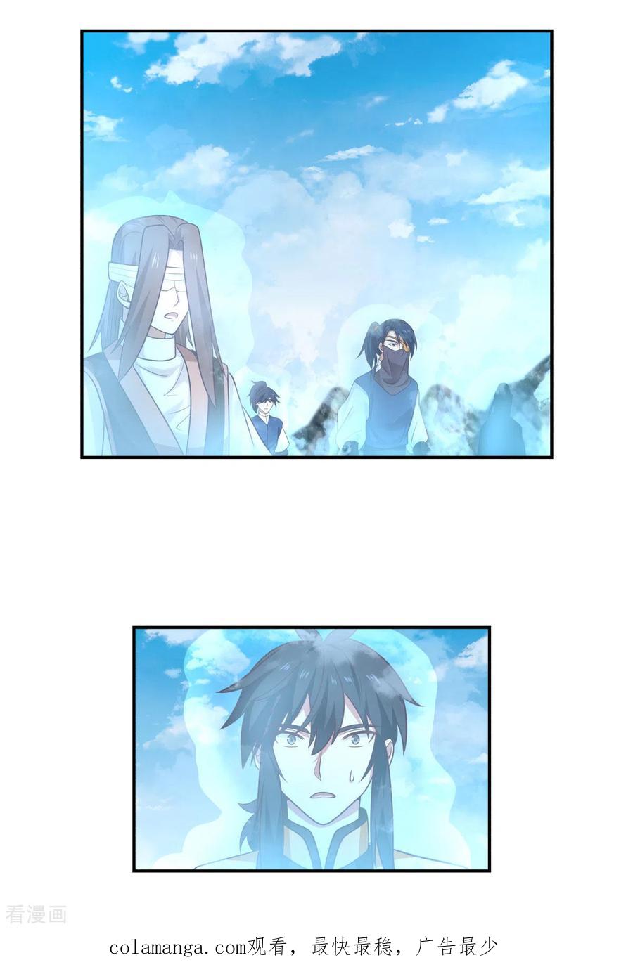混沌丹神 133 兽卵 第26页