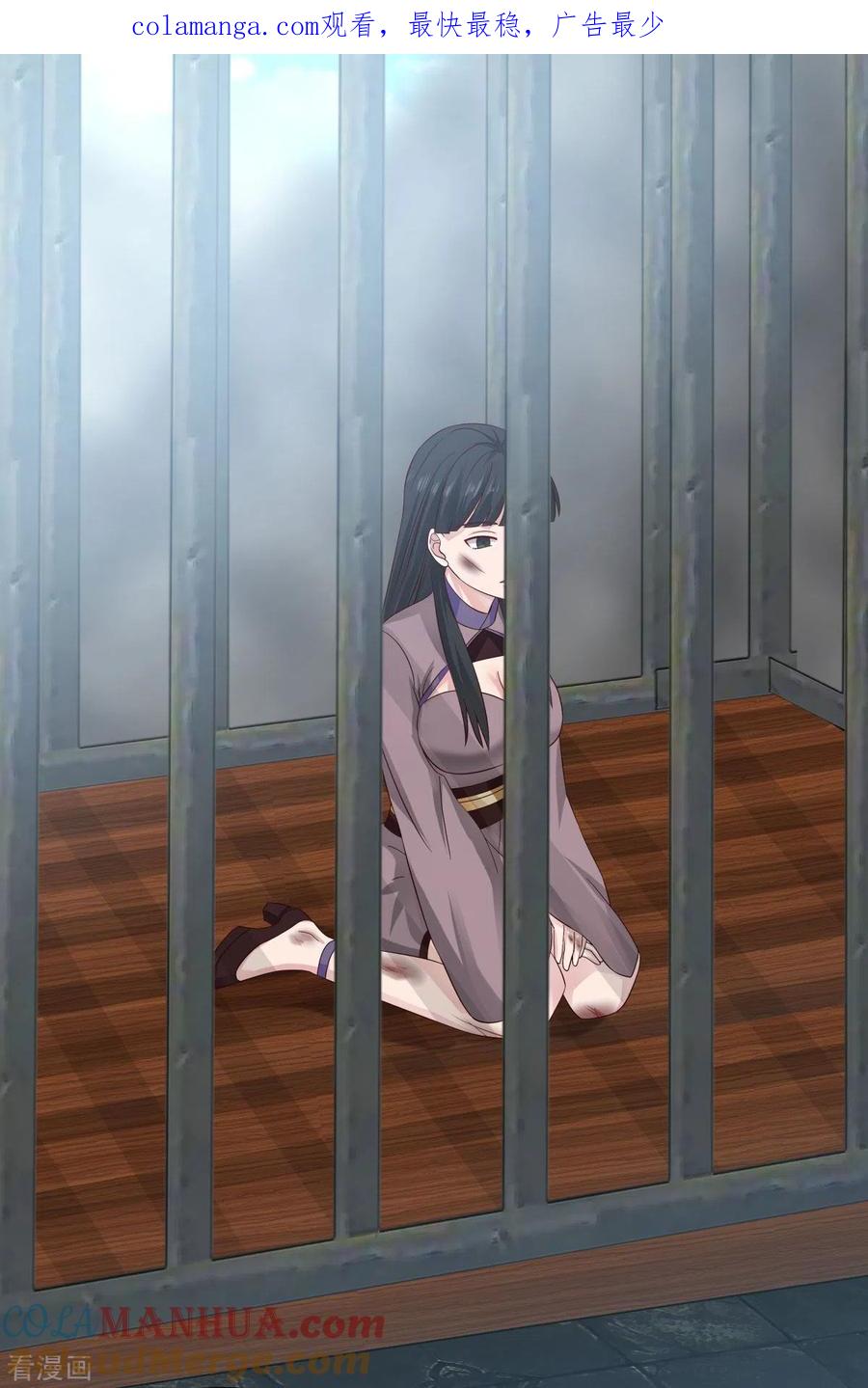混沌丹神 134 乌木若儿 第1页